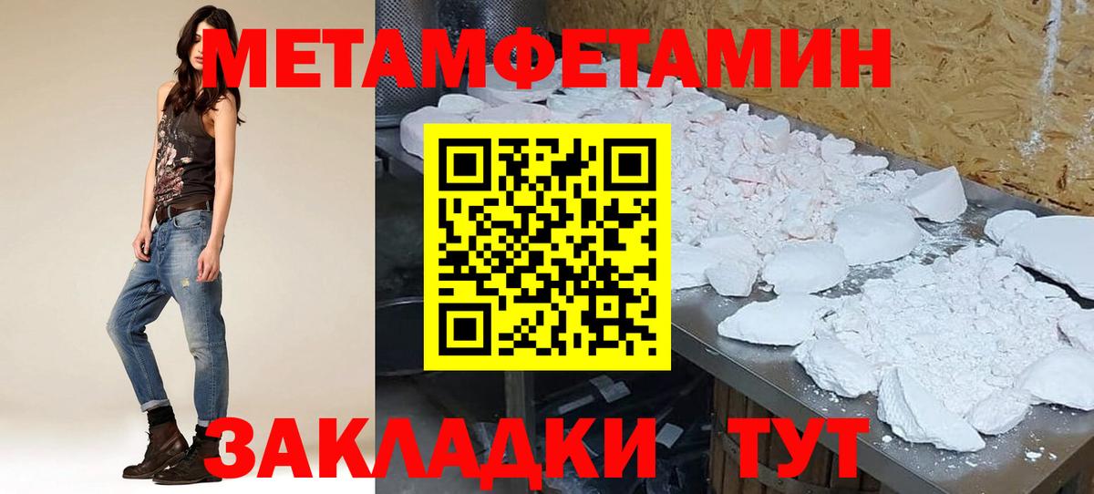 Amphetamine 98% Тайшет