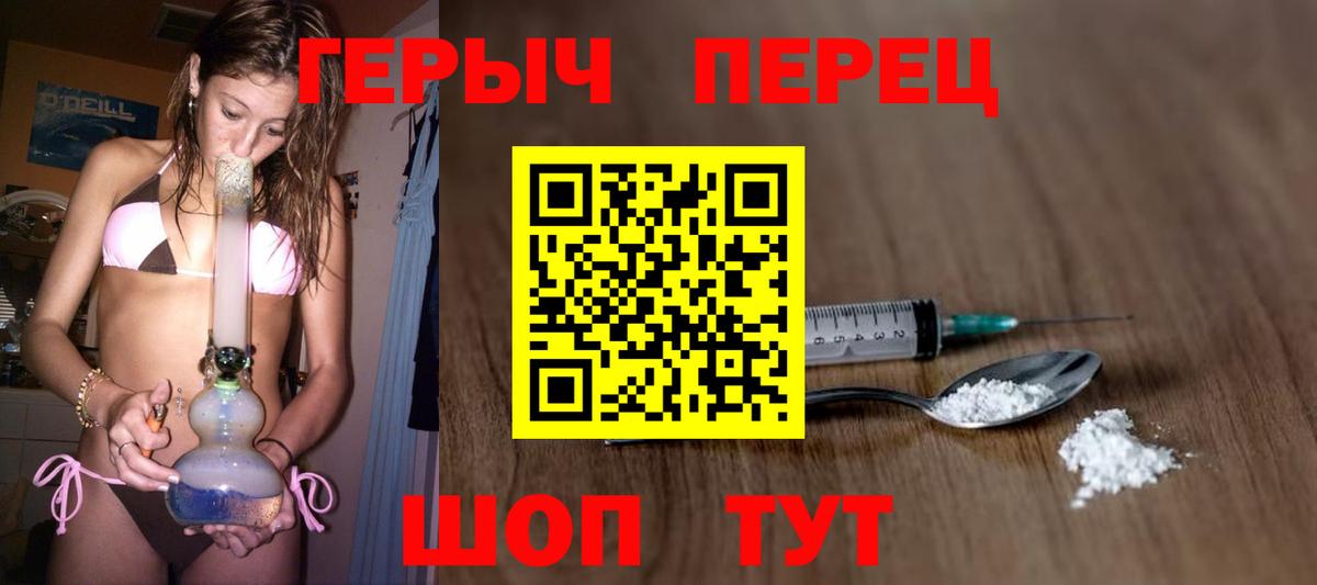 МЕТАДОН Тайшет