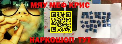 альфа пвп VHQ Новозыбков