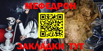 альфа пвп VHQ Новозыбков