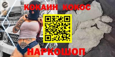 MESCALINE Новодвинск