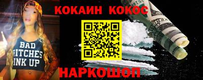 альфа пвп VHQ Новозыбков