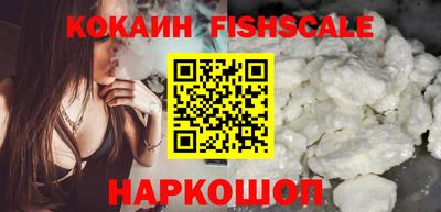 MESCALINE Новодвинск