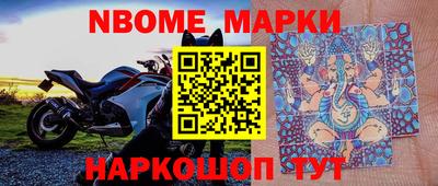 MESCALINE Новодвинск