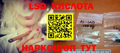 кокаин VHQ Новокубанск