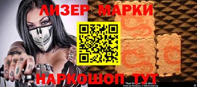 альфа пвп VHQ Новозыбков