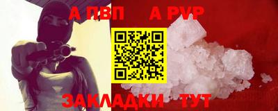 кокаин VHQ Новокубанск