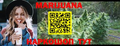 MESCALINE Новодвинск
