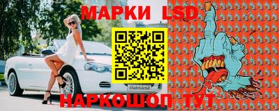 MESCALINE Новодвинск