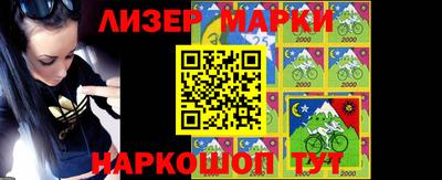 MESCALINE Новодвинск