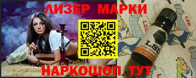 кокаин VHQ Новокубанск