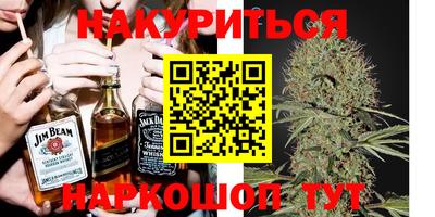 кокаин VHQ Новокубанск