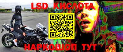 MESCALINE Новодвинск