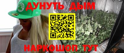 кокаин VHQ Новокубанск