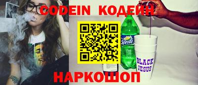 кокаин VHQ Новокубанск