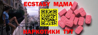 кокаин VHQ Новокубанск