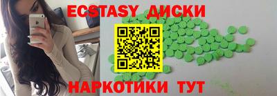 MESCALINE Новодвинск