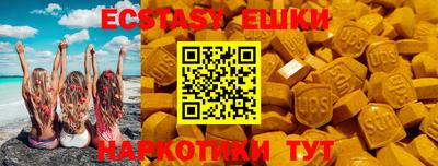 альфа пвп VHQ Новозыбков