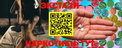 альфа пвп VHQ Новозыбков