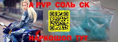 кокаин VHQ Новокубанск