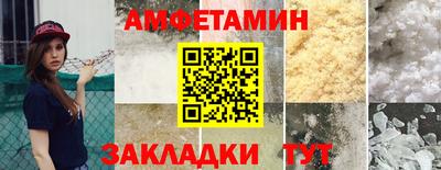 MESCALINE Новодвинск