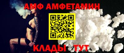 MESCALINE Новодвинск