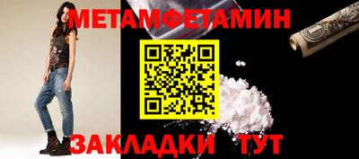 MESCALINE Новодвинск