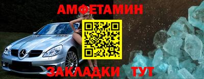 MESCALINE Новодвинск
