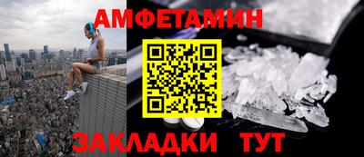 альфа пвп VHQ Новозыбков