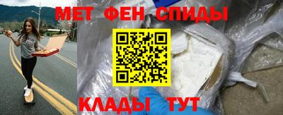 MESCALINE Новодвинск