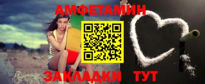 MESCALINE Новодвинск