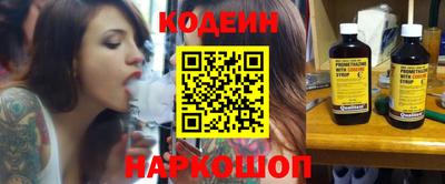 альфа пвп VHQ Новозыбков
