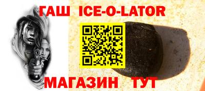 кокаин VHQ Новокубанск