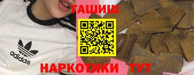 альфа пвп VHQ Новозыбков