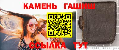 альфа пвп VHQ Новозыбков