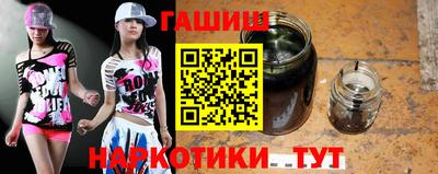 кокаин VHQ Новокубанск