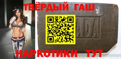 альфа пвп VHQ Новозыбков