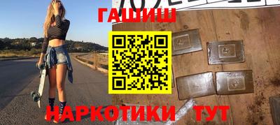 альфа пвп VHQ Новозыбков