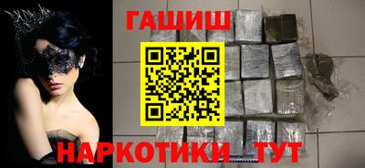 альфа пвп VHQ Новозыбков