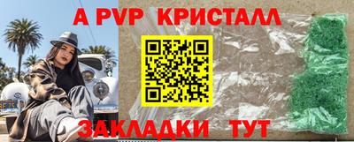 кокаин VHQ Новокубанск