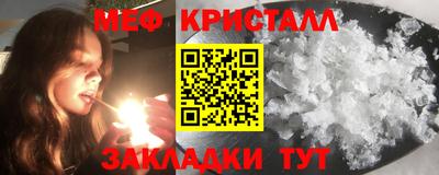 кокаин VHQ Новокубанск