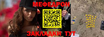 альфа пвп VHQ Новозыбков