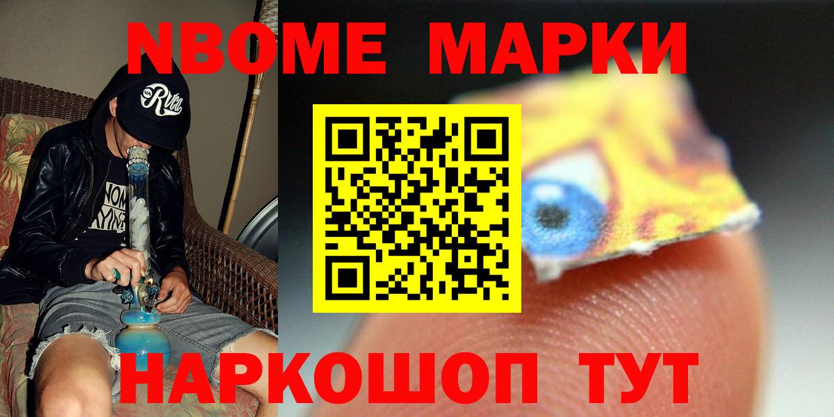 Лсд 25 экстази кислота  Вход с VPN  LSD-25 экстази ecstasy  Тайшет 