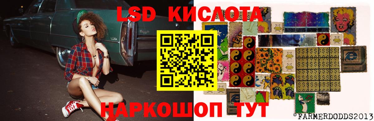 ЛСД экстази ecstasy Тайшет