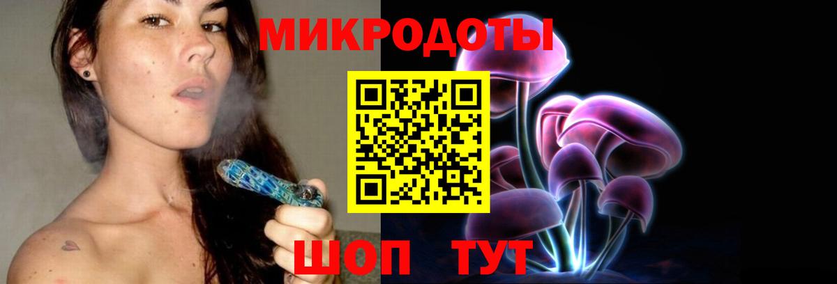 Псилоцибиновые грибы Psilocybine cubensis  Галлюциногенные грибы прущие грибы  Вход с VPN  Тайшет 